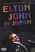 Elton John - Elton John In Japan (DVD)