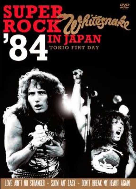 Whitesnake - Super Rock 84 In Japan (DVD)