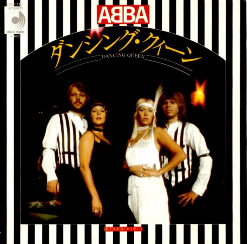 LP ABBA - Dancing Queen VINYL COMPACTO 7 POLEGADAS IMPORTADO JAPAO LP ABBA - Dancing Queen VINYL COMPACTO 7 POLEGADAS IMPORTADO JAPAO