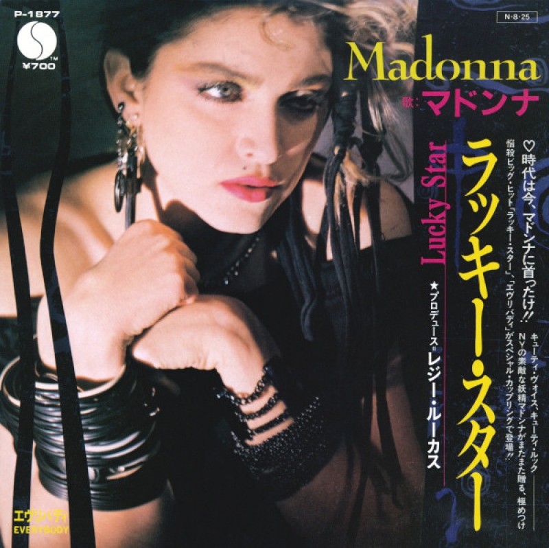 LP Madonna - Lucky Star E Everybody VINYL COMPACTO 7 POLEGADAS IMPORTADO JAPAO LP Madonna - Lucky Star E Everybody VINYL COMPACTO 7 POLEGADAS IMPORTADO JAPAO