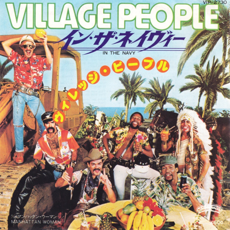 LP Village People - In The Navy VINYL COMPACTO 7 POLEGADAS IMPORTADO JAPAO LP Village People - In The Navy VINYL COMPACTO 7 POLEGADAS IMPORTADO JAPAO