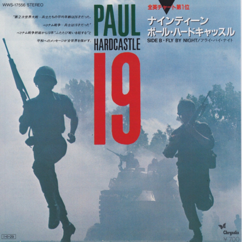 LP Paul Hardcastle - 19 VINYL COMPACTO 7 POLEGADAS IMPORTADO JAPAO LP Paul Hardcastle - 19 VINYL COMPACTO 7 POLEGADAS IMPORTADO JAPAO