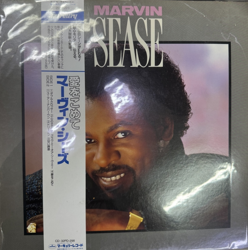 LP Marvin Sease - Marvin Sease VINYL IMPORTADO JAPAO LP Marvin Sease - Marvin Sease VINYL IMPORTADO JAPAO