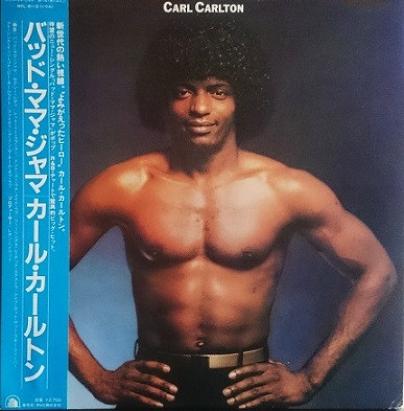 LP Carl Carlton - Carl Carlton VINYL IMPORTADO JAPAO LP Carl Carlton - Carl Carlton VINYL IMPORTADO JAPAO