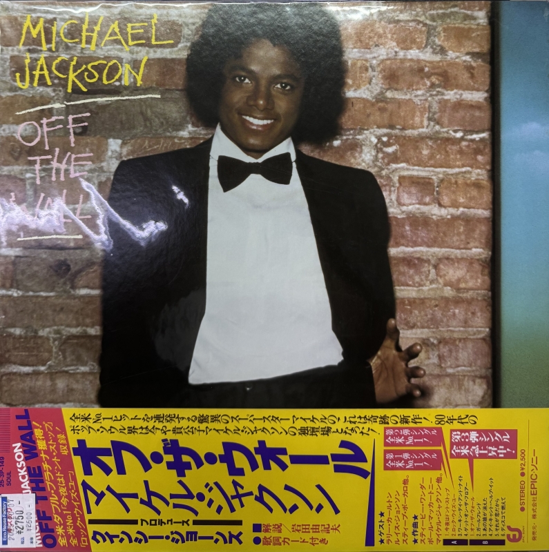 LP Michael Jackson - Off The Wall VINYL IMPORTADO JAPAO LP Michael Jackson - Off The Wall VINYL IMPORTADO JAPAO