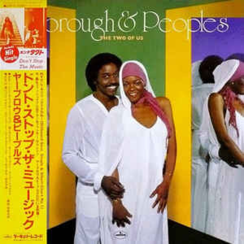 LP Yarbrough & Peoples - The Two Of Us (VINYL IMPORTADO JAPAO) LP Yarbrough & Peoples - The Two Of Us (VINYL IMPORTADO JAPAO)