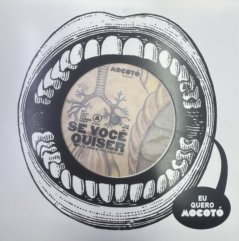 DJ ELOHIM - EMORIO E SE VOCE QUISER VINYL COMPACTO 7 POLEGADAS