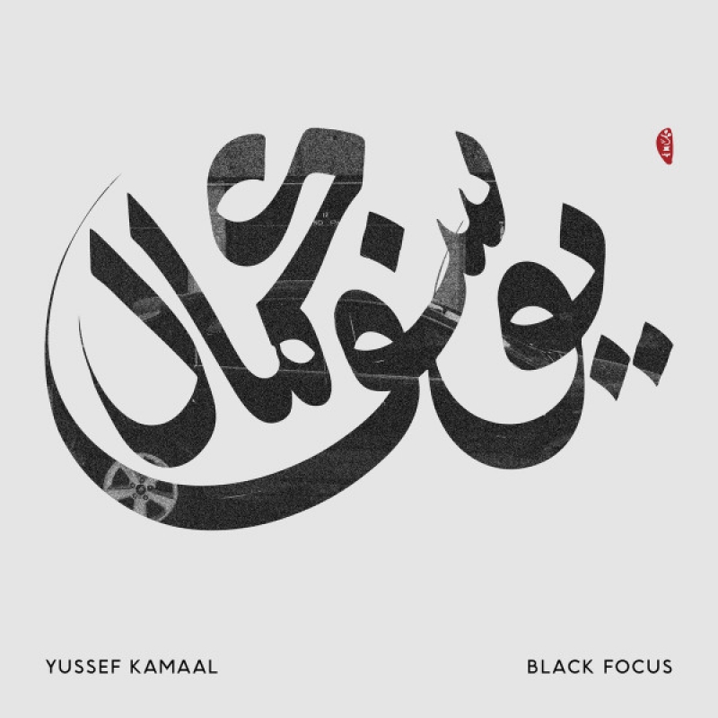 LP Yussef Kamaal - Black Focus VINYL IMPORTADO