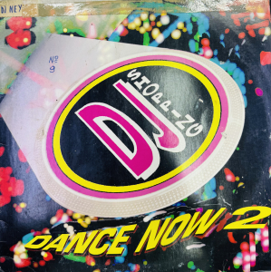 LP DJ Shopping Dance Now 2 - 2 UNLIMITED BASS BUMPERS CLUB HOUSE SONIA DAVIS APHOTEOSIS VINYL