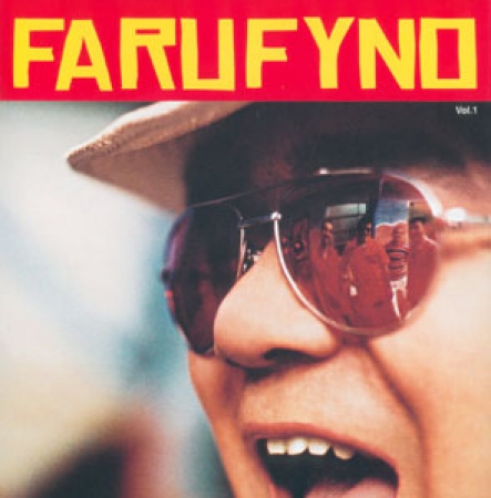 Farufyno - FARUFYNO