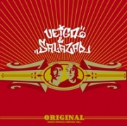 LP Veiga & Salazar - ORIGINAL EDICAO ESPECIAL VINYL